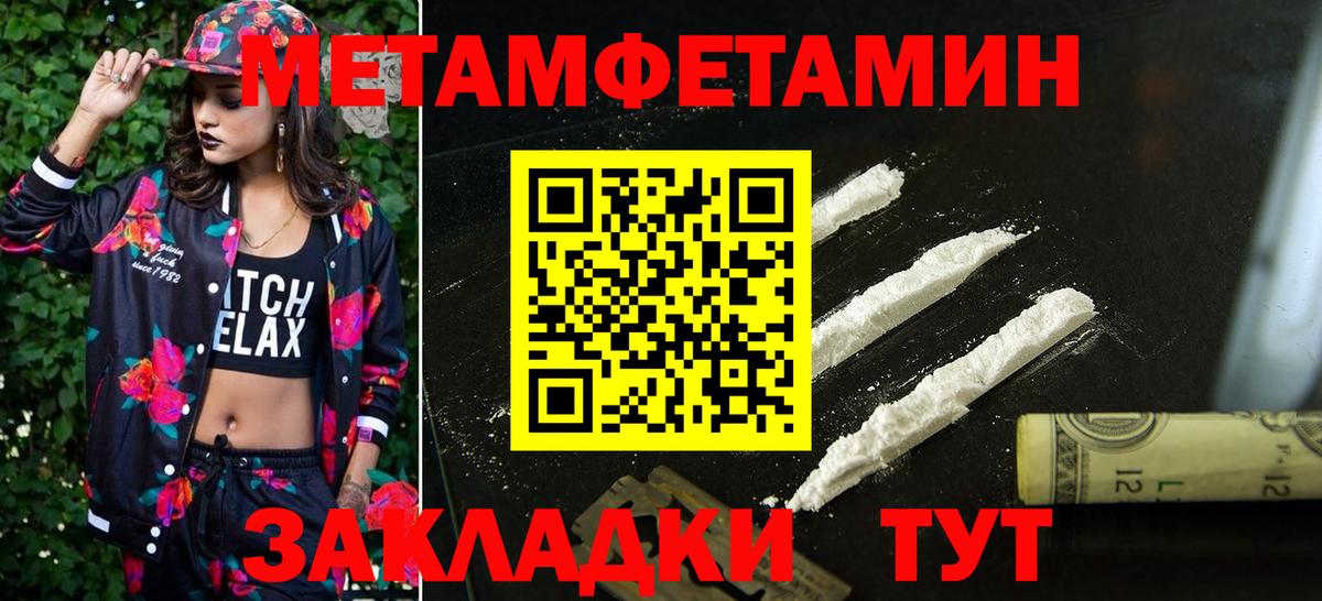 АМФЕТАМИН  Amphetamine  Шахты  Вход с VPN  АМФ Розовый 