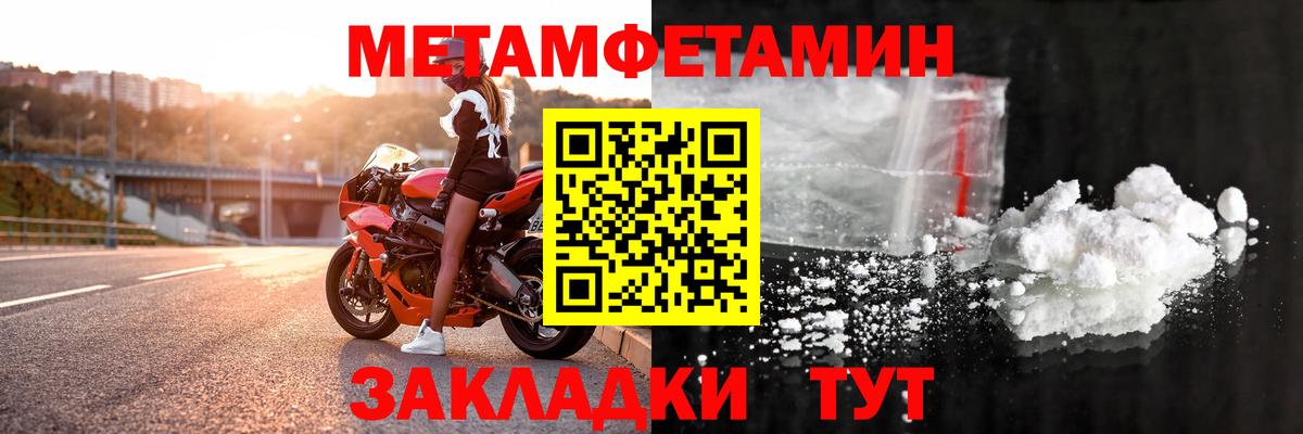 Amphetamine Premium Шахты