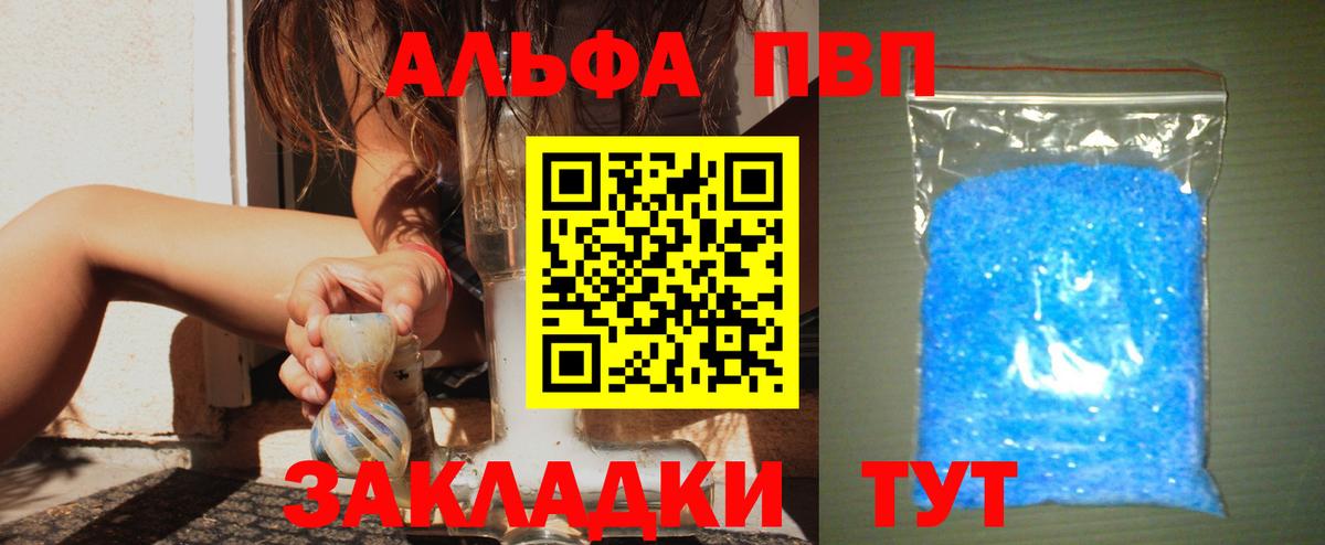APVP VHQ  A-PVP СК КРИС  Вход с VPN  Шахты 