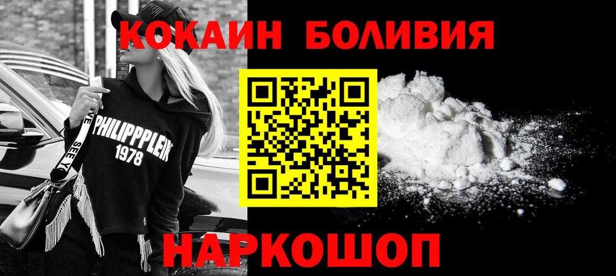 КОКАИН 98% Шахты