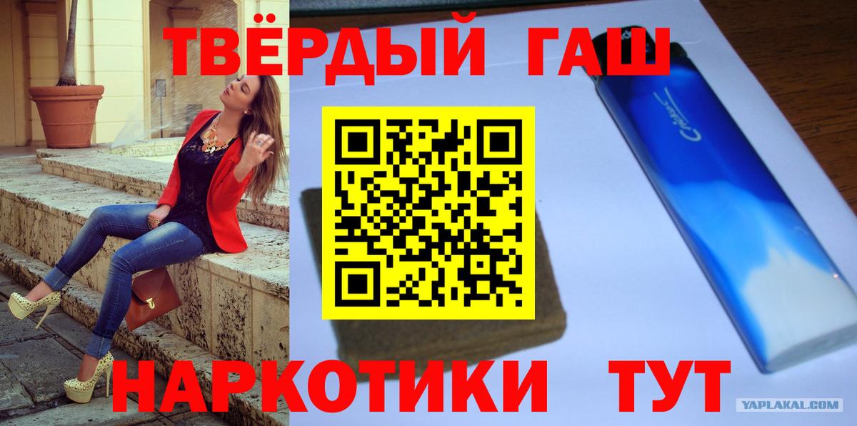 ГАШИШ Изолятор Шахты