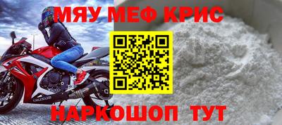 гидра Лесосибирск
