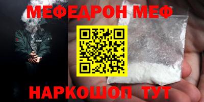ешки Ливны