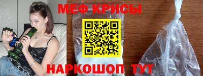 гидра Лесосибирск