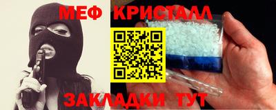 соль ск Ликино-Дулёво