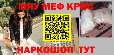 гидра Лесосибирск