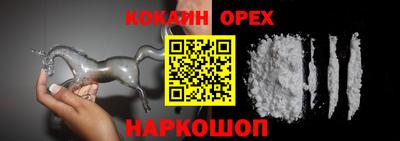 соль ск Ликино-Дулёво