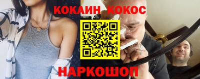 гидра Лесосибирск