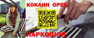 ешки Ливны