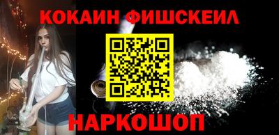 гидра Лесосибирск