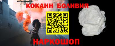 гидра Лесосибирск
