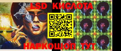 ешки Ливны