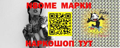 ешки Ливны