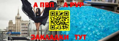 ешки Ливны