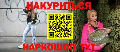 соль ск Ликино-Дулёво