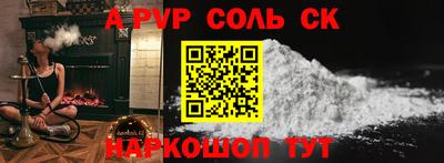 соль ск Ликино-Дулёво
