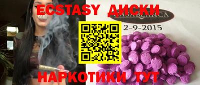 ешки Ливны