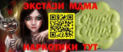 гидра Лесосибирск