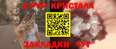 ешки Ливны
