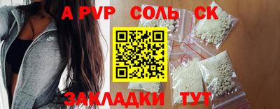 ешки Ливны