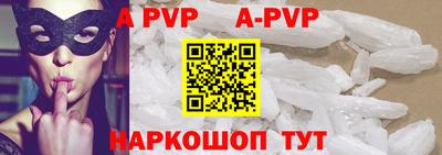 ешки Ливны