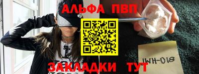 гидра Лесосибирск