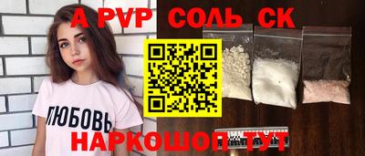 соль ск Ликино-Дулёво