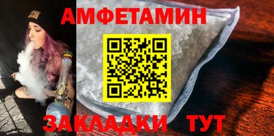 соль ск Ликино-Дулёво