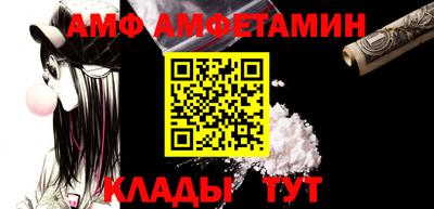 гидра Лесосибирск