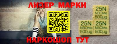 гидра Лесосибирск