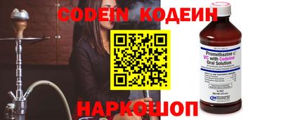 гидра Лесосибирск