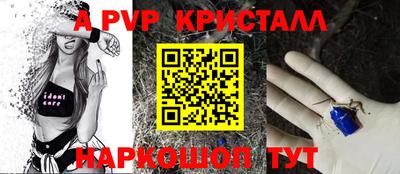соль ск Ликино-Дулёво