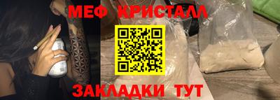 ешки Ливны