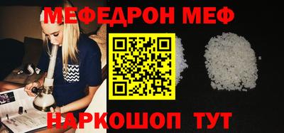соль ск Ликино-Дулёво