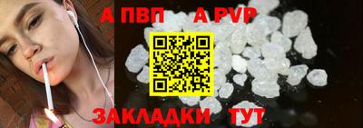 ешки Ливны