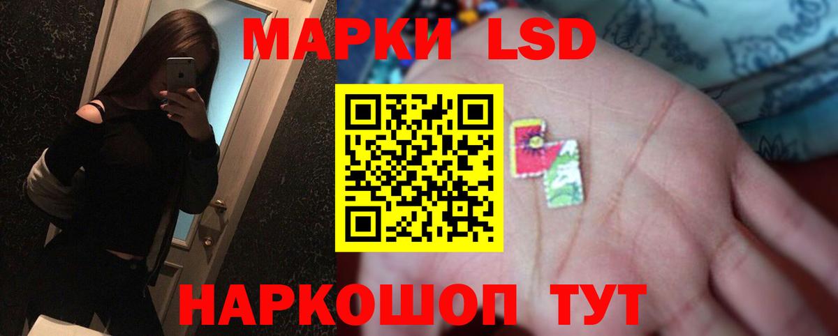 LSD-25 экстази кислота Шахты