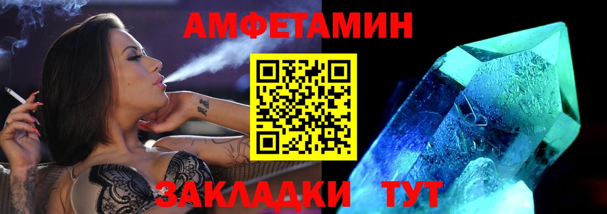 Первитин Декстрометамфетамин 99.9% Шахты