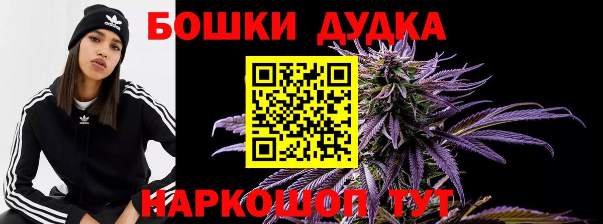 Каннабис OG Kush Шахты