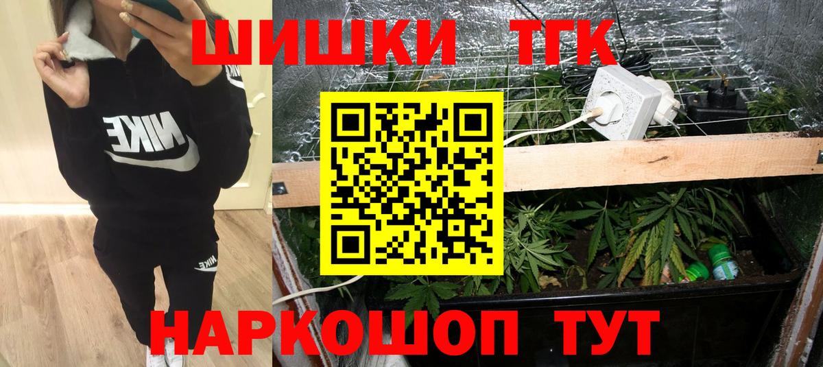 Шахты  Конопля сатива  Каннабис OG Kush  Бошки Шишки индика  Вход с VPN  Канабис MAZAR 